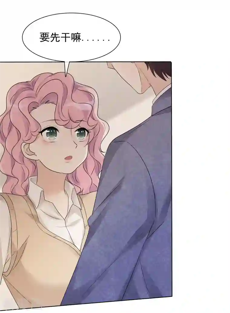 重生后靠脸混娱乐圈第7话 开溜