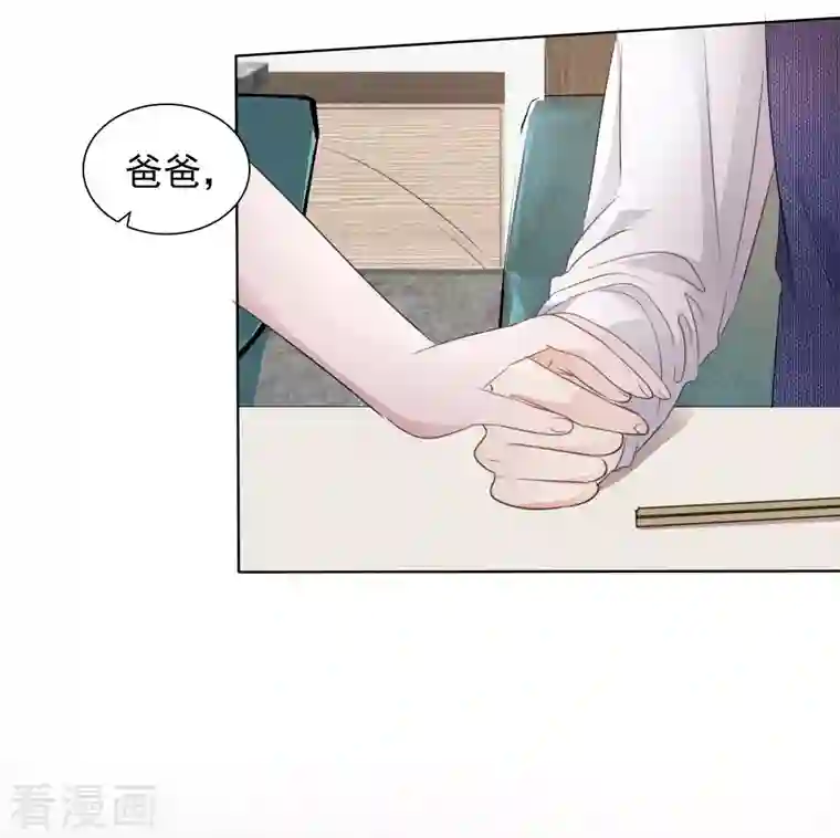 重生后靠脸混娱乐圈第8话 减肥