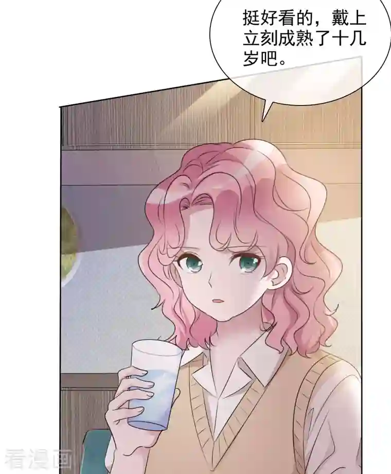 重生后靠脸混娱乐圈第8话 减肥