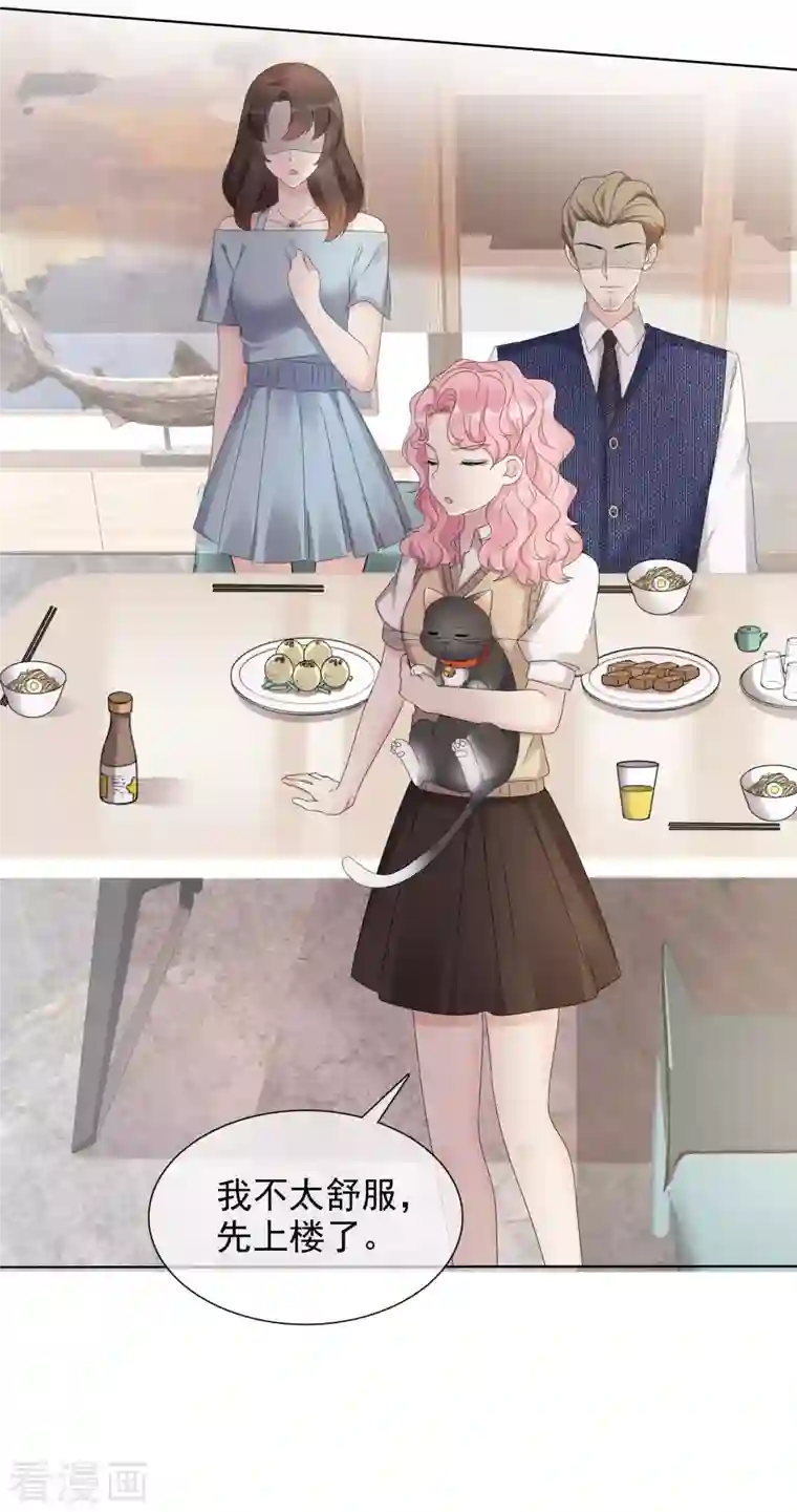 重生后靠脸混娱乐圈第8话 减肥