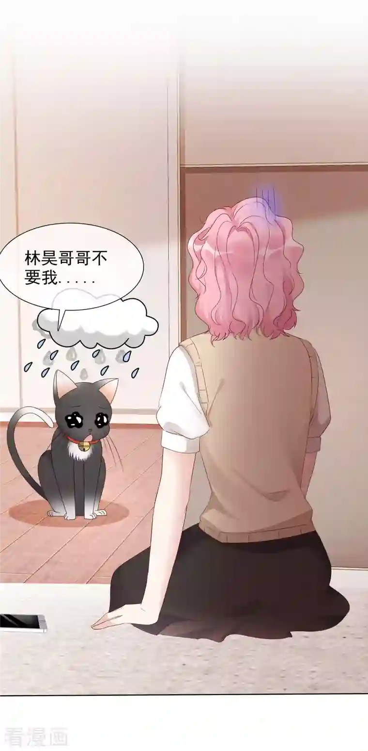 重生后靠脸混娱乐圈第8话 减肥