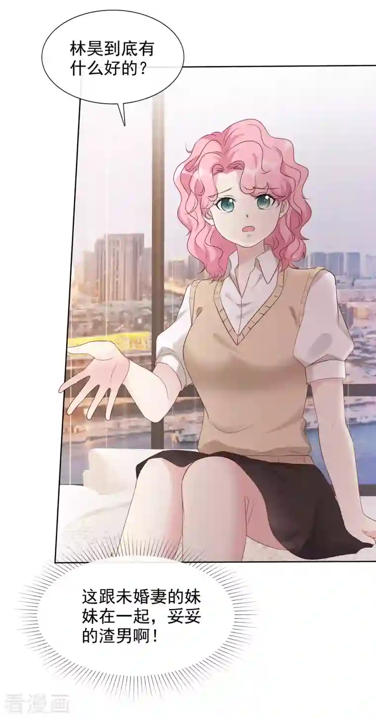 重生后靠脸混娱乐圈第8话 减肥