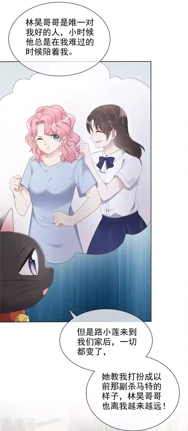 重生后靠脸混娱乐圈第8话 减肥