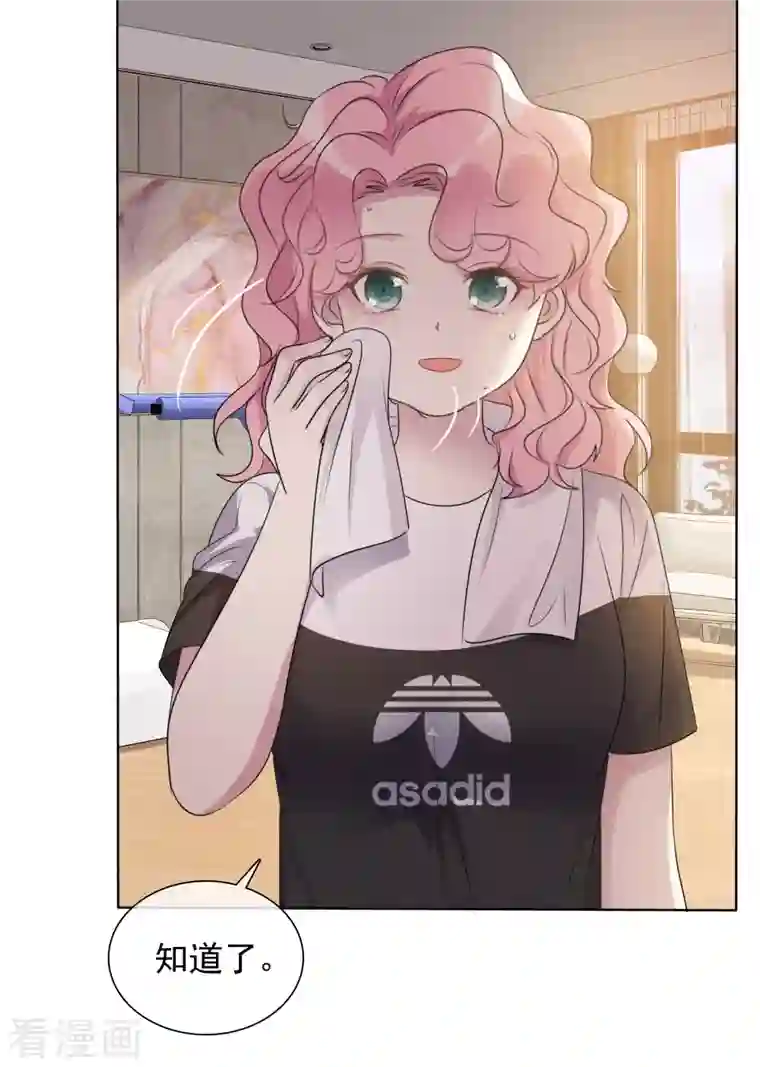 重生后靠脸混娱乐圈第8话 减肥