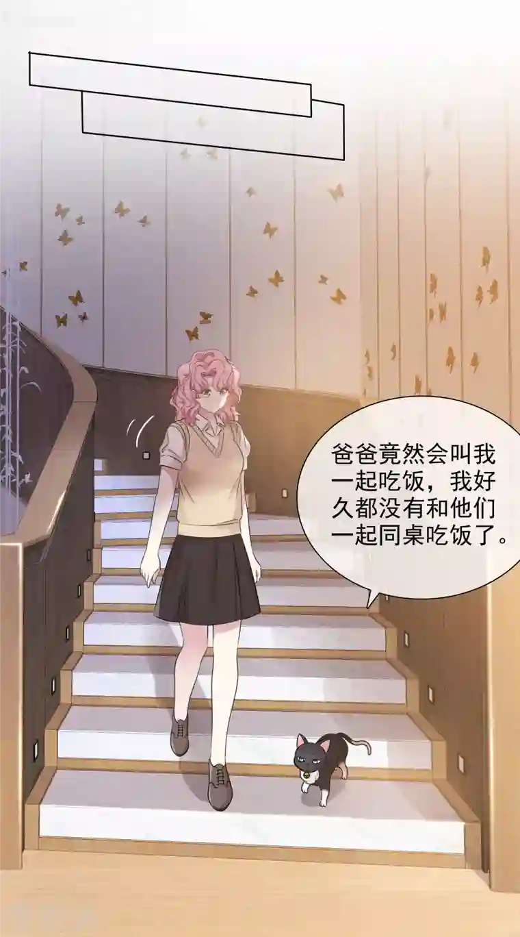 重生后靠脸混娱乐圈第8话 减肥