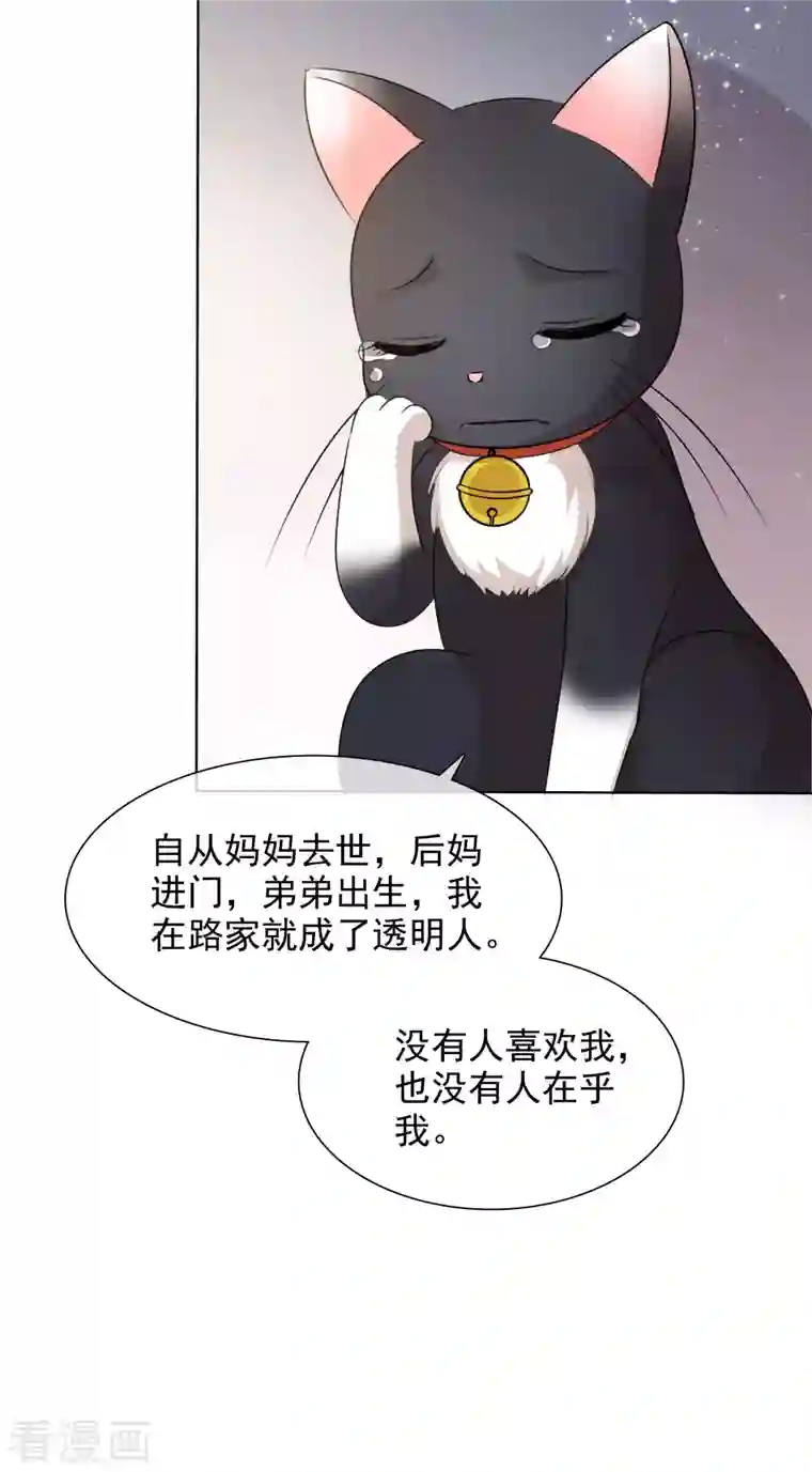 重生后靠脸混娱乐圈第8话 减肥