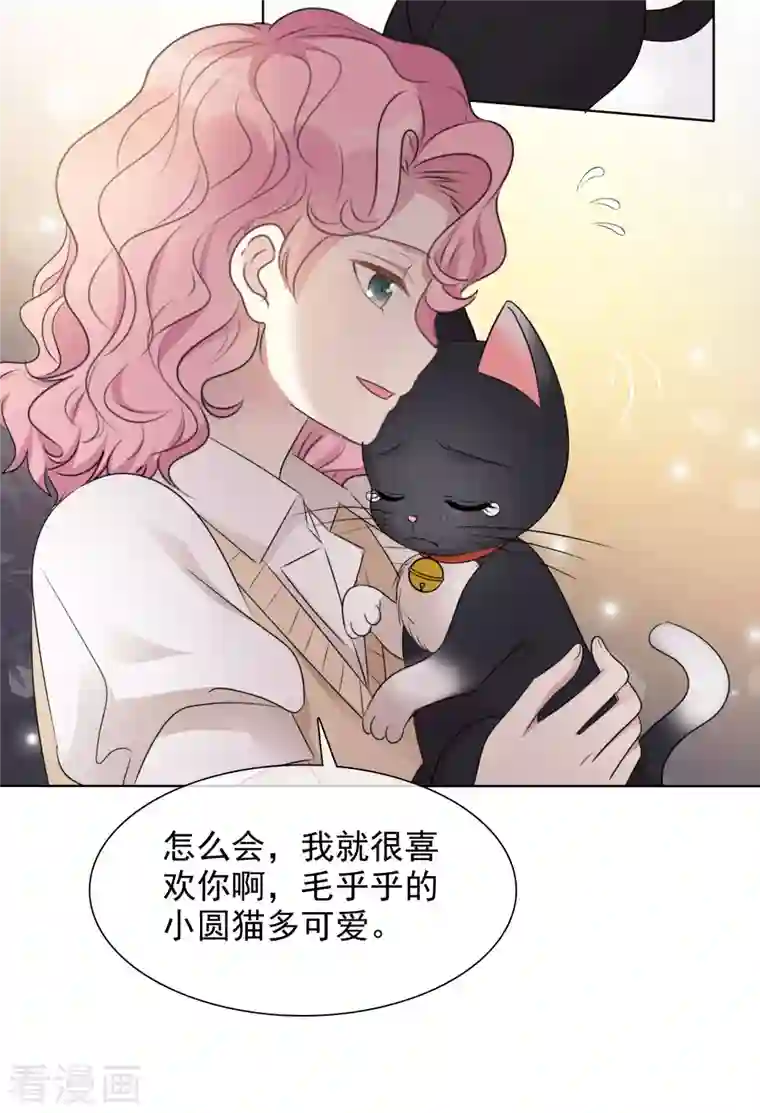 重生后靠脸混娱乐圈第8话 减肥