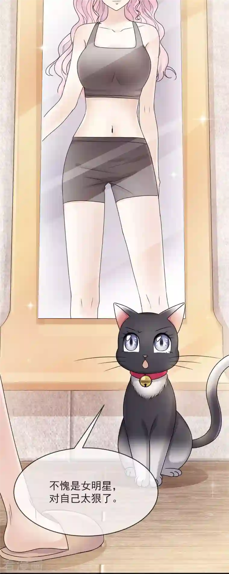 重生后靠脸混娱乐圈第9话 选秀