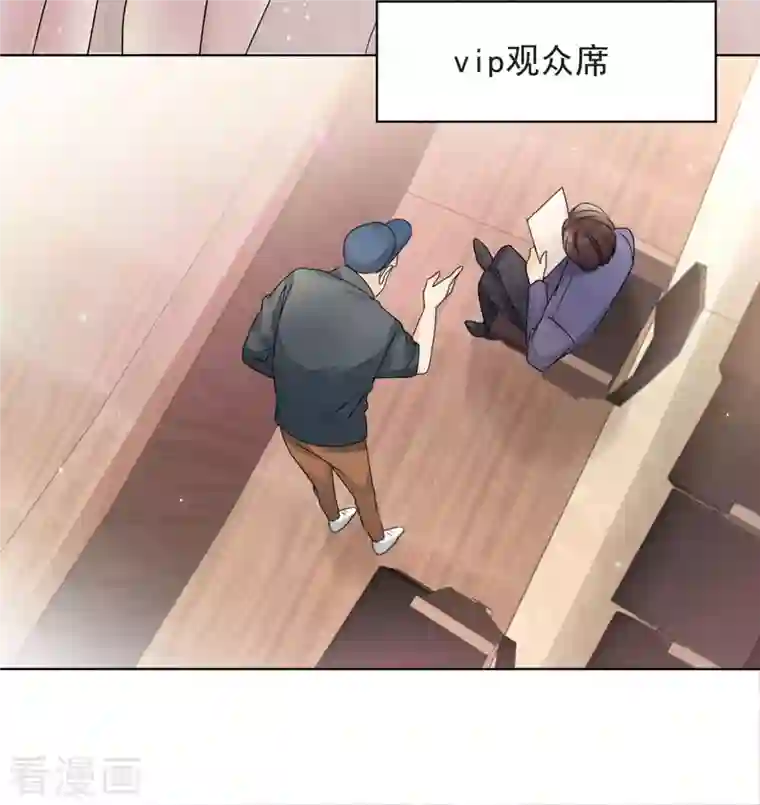 重生后靠脸混娱乐圈第9话 选秀