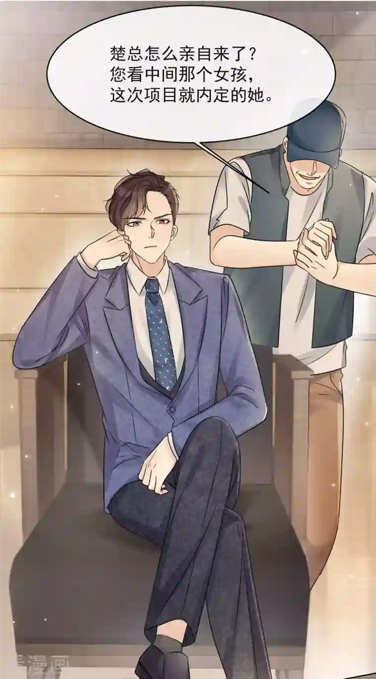 重生后靠脸混娱乐圈第9话 选秀