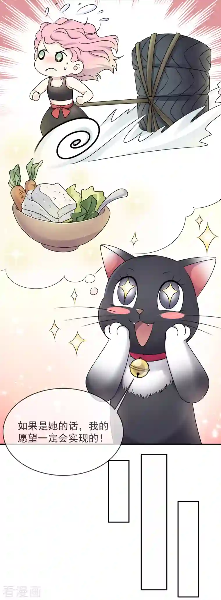 重生后靠脸混娱乐圈第9话 选秀