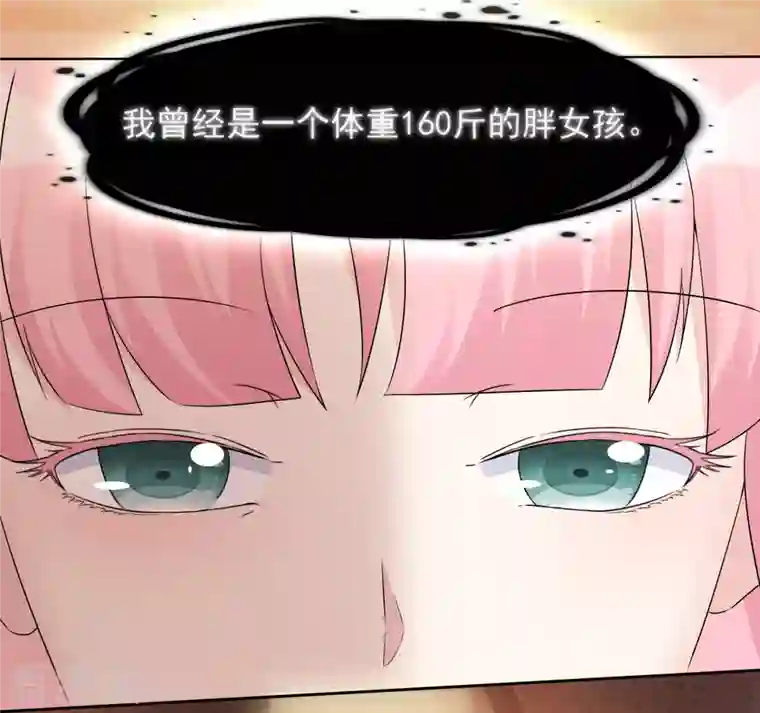 重生后靠脸混娱乐圈第9话 选秀