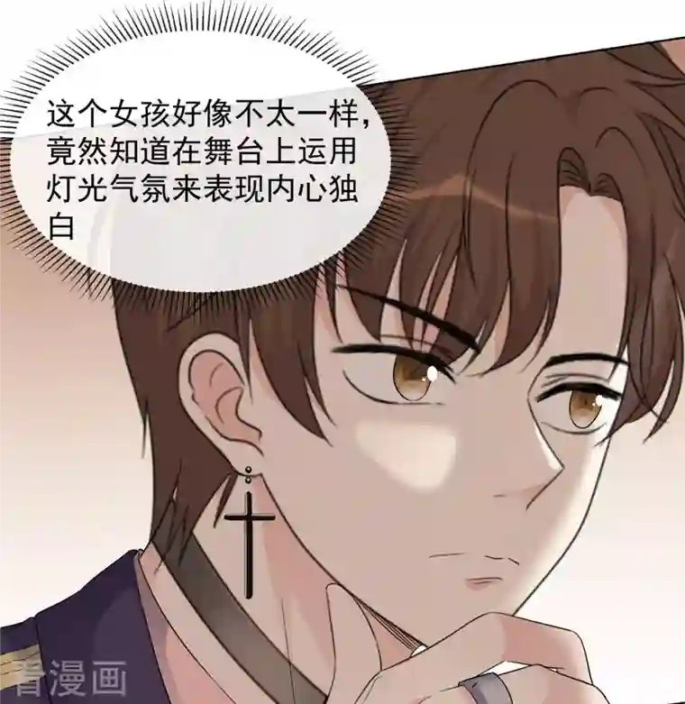 重生后靠脸混娱乐圈第9话 选秀