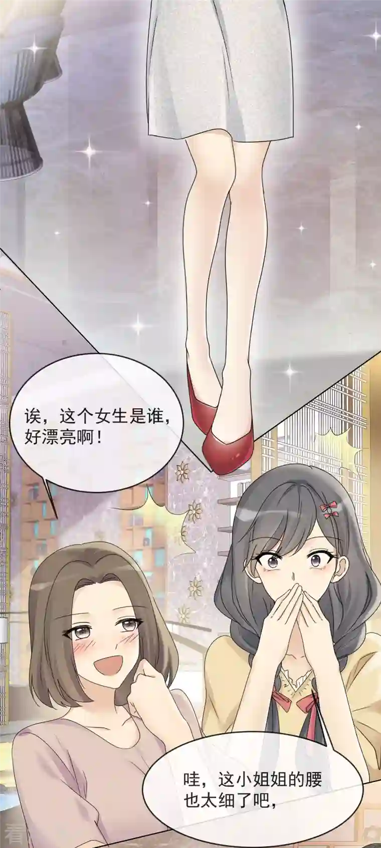 重生后靠脸混娱乐圈第9话 选秀