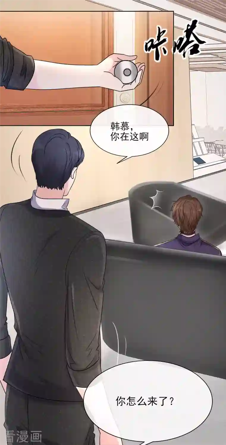 重生后靠脸混娱乐圈第10话 渣男