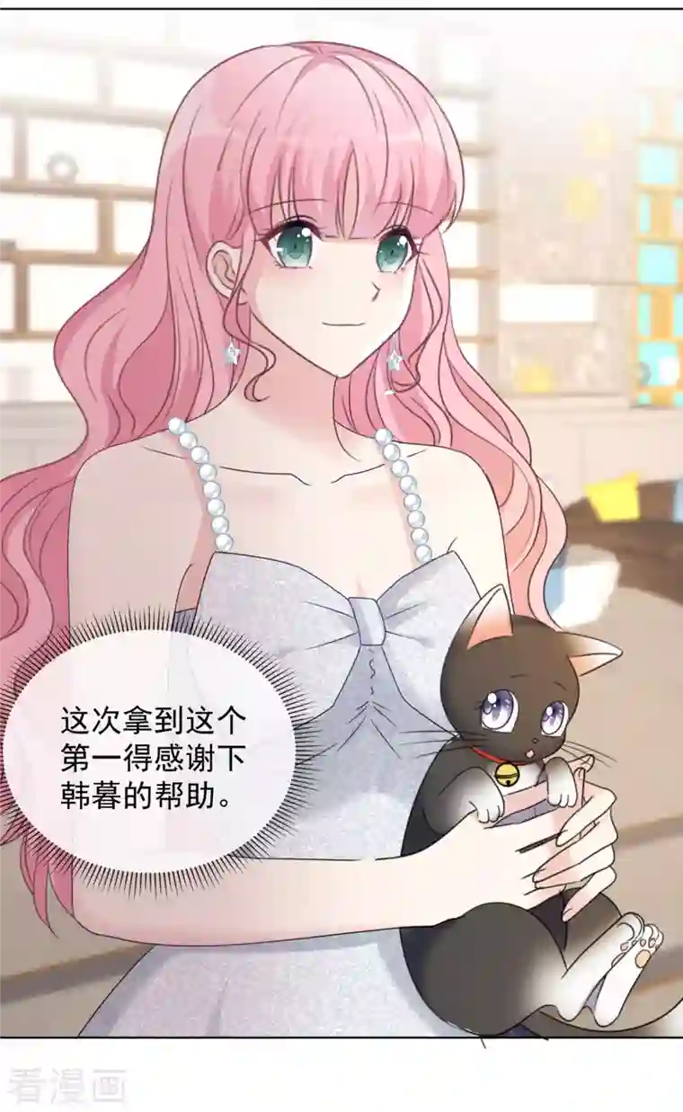 重生后靠脸混娱乐圈第10话 渣男