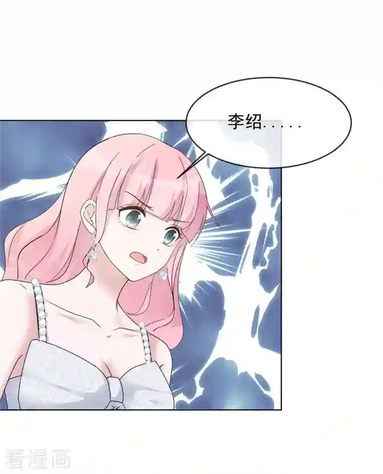 重生后靠脸混娱乐圈第10话 渣男