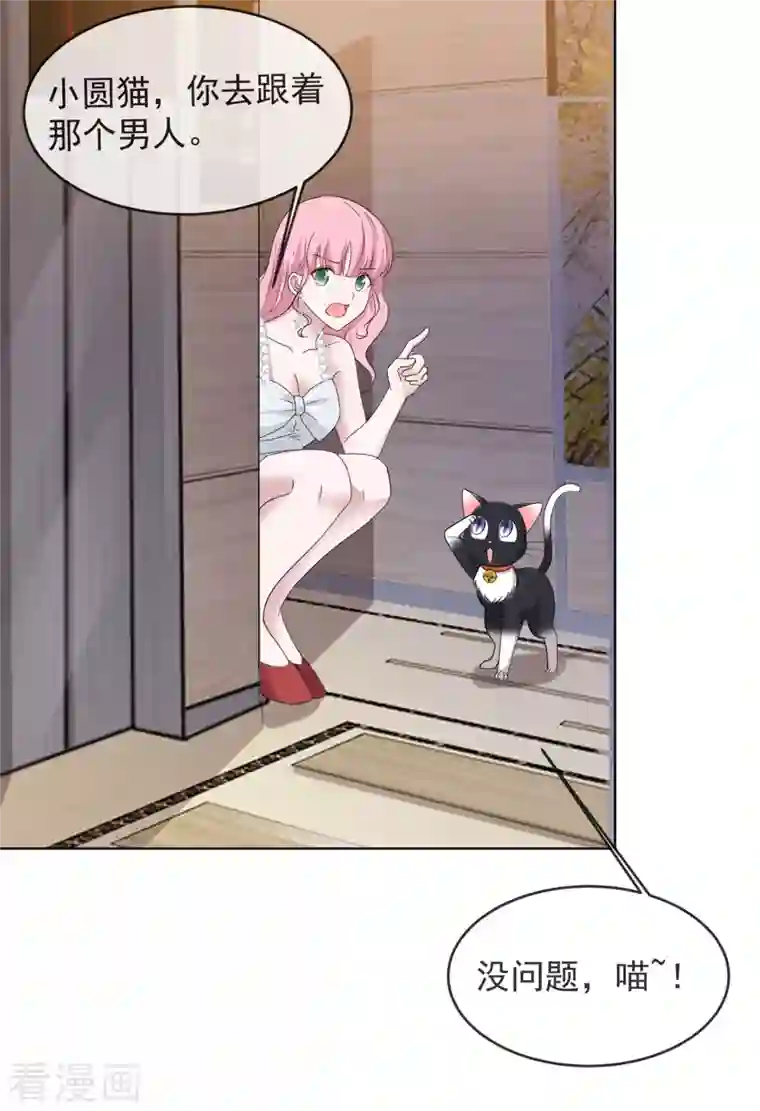 重生后靠脸混娱乐圈第10话 渣男