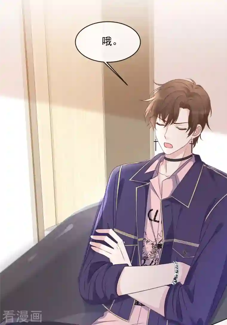 重生后靠脸混娱乐圈第10话 渣男