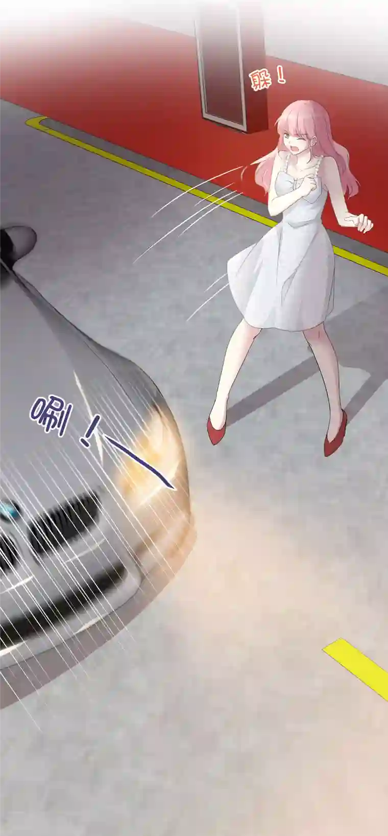 重生后靠脸混娱乐圈第11话 一出好戏