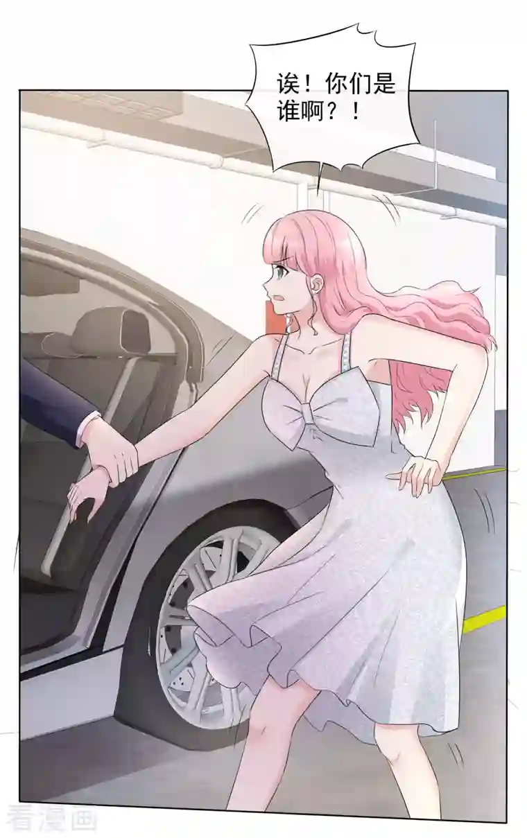 重生后靠脸混娱乐圈第11话 一出好戏