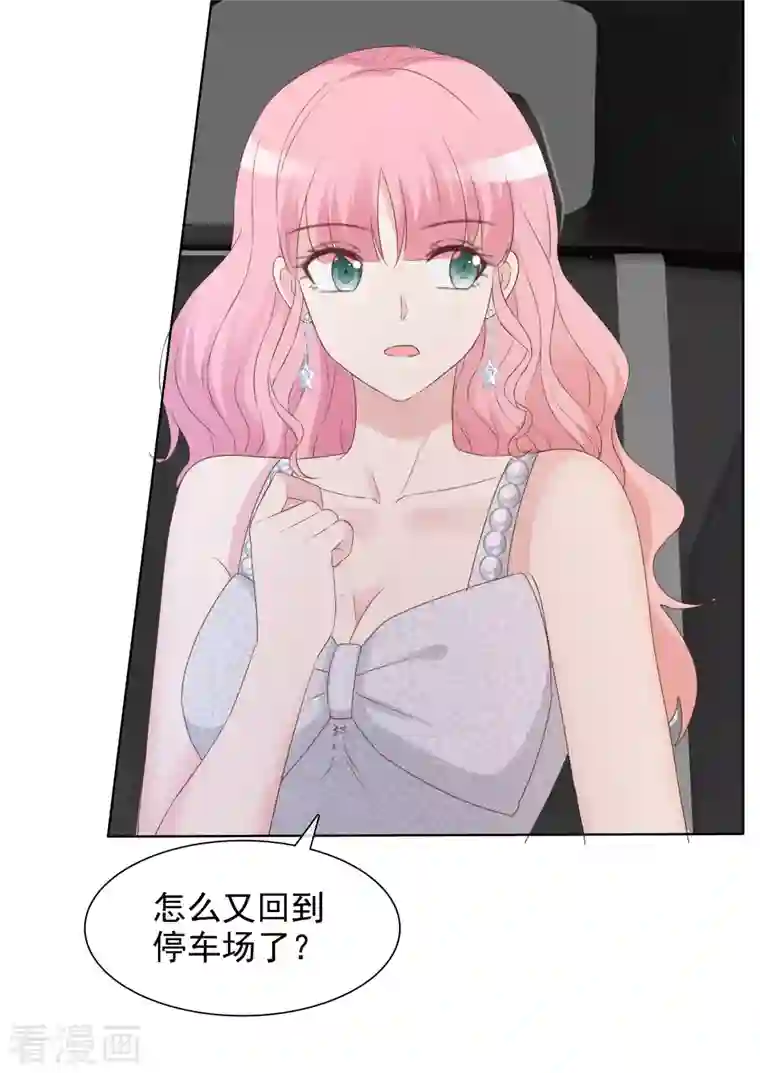 重生后靠脸混娱乐圈第11话 一出好戏