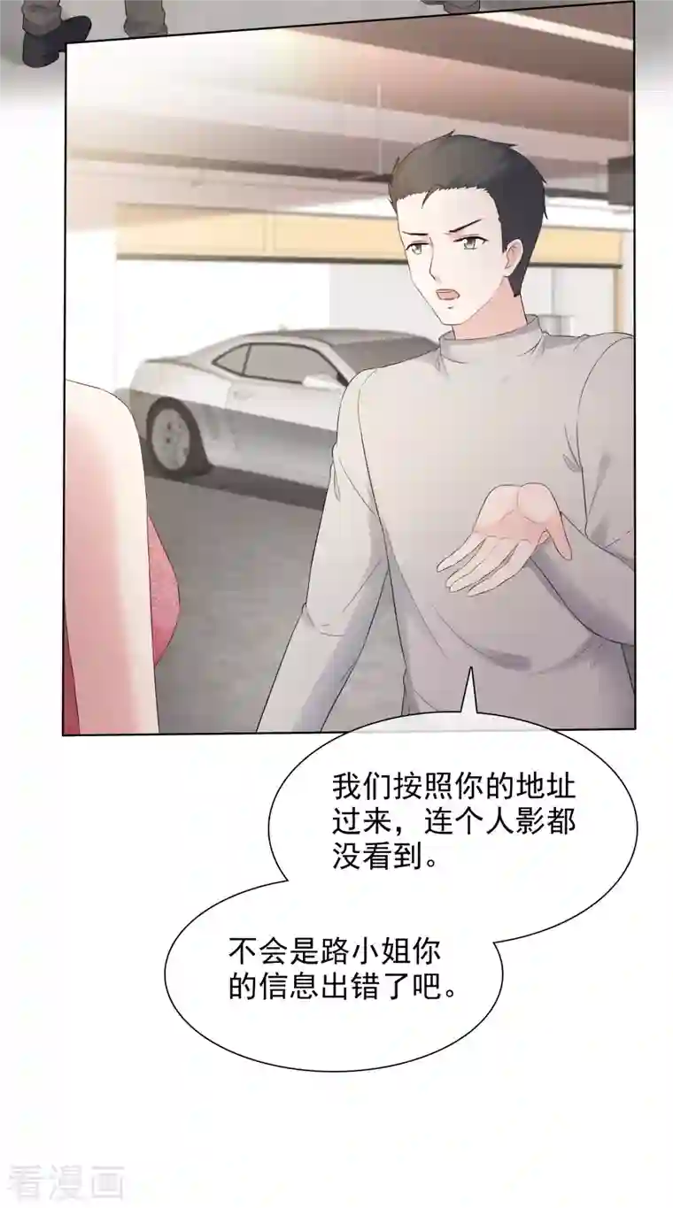 重生后靠脸混娱乐圈第11话 一出好戏