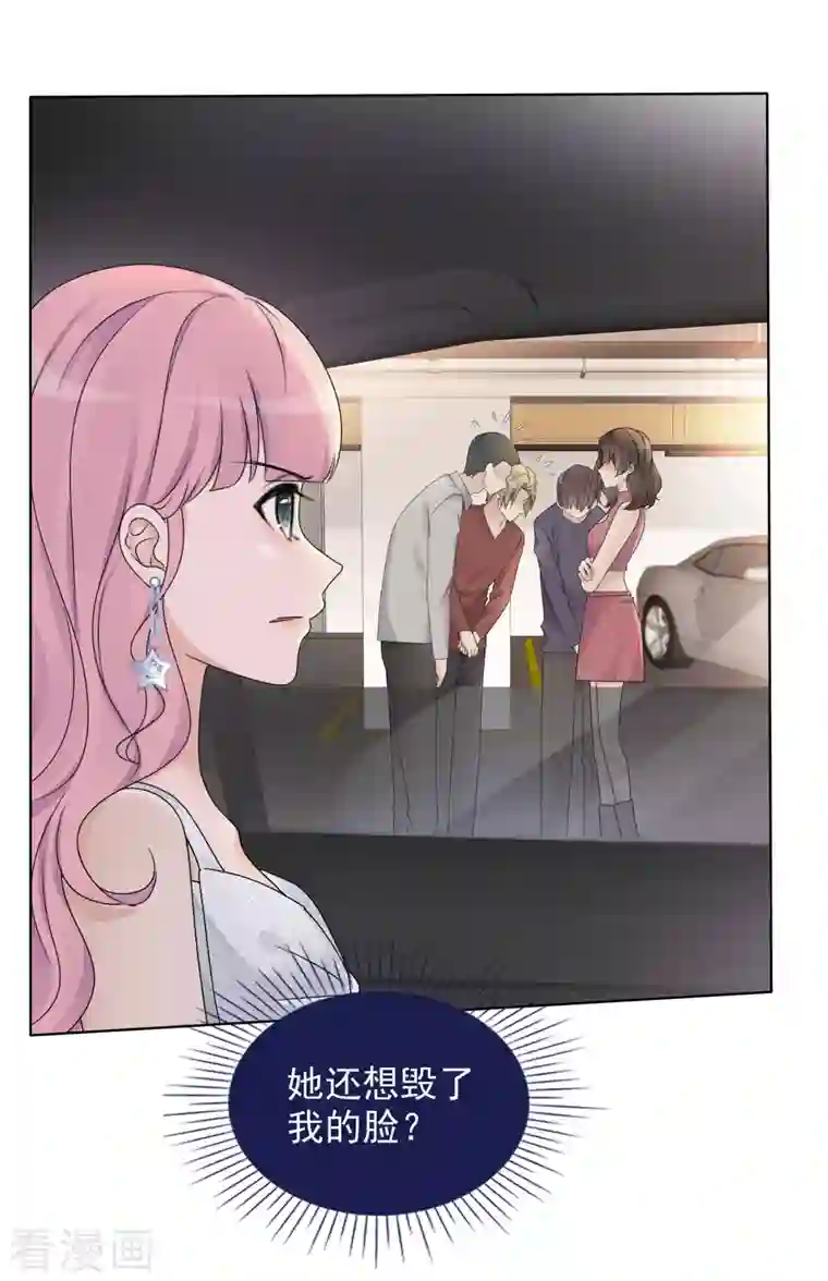 重生后靠脸混娱乐圈第11话 一出好戏