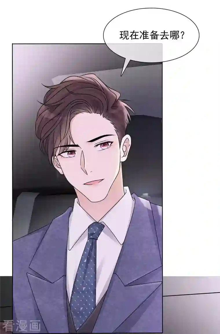 重生后靠脸混娱乐圈第11话 一出好戏