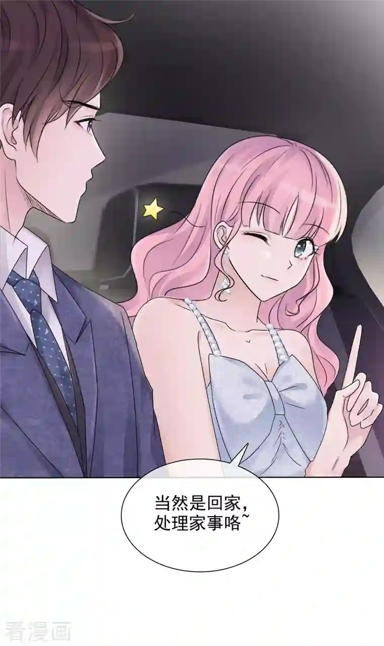 重生后靠脸混娱乐圈第11话 一出好戏