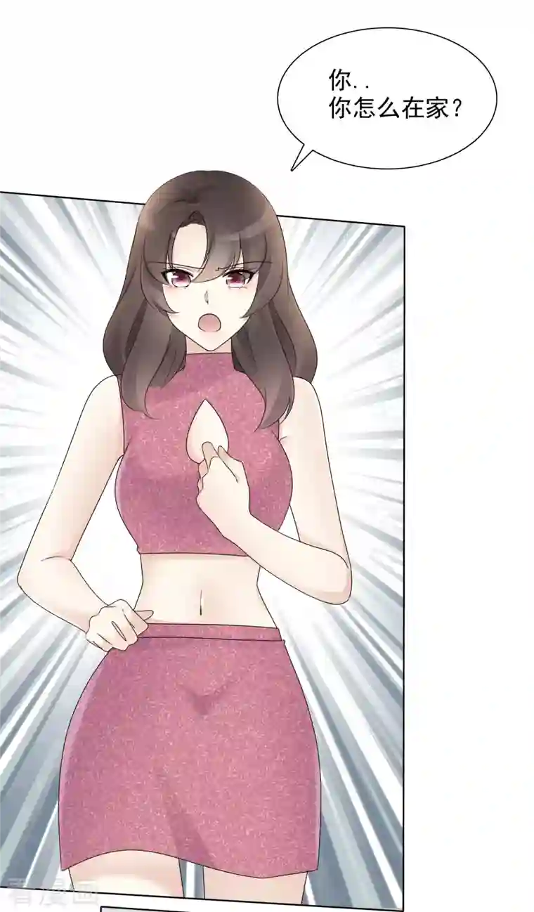 重生后靠脸混娱乐圈第11话 一出好戏