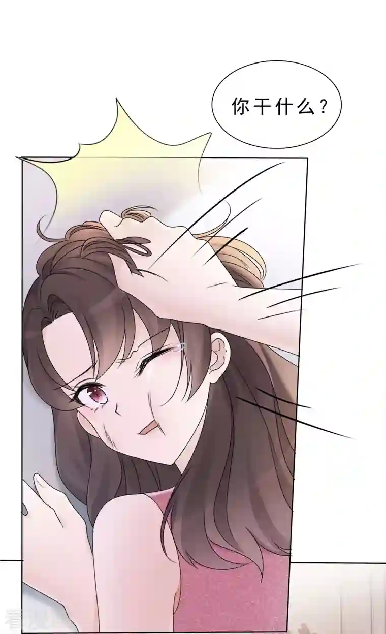 重生后靠脸混娱乐圈第11话 一出好戏