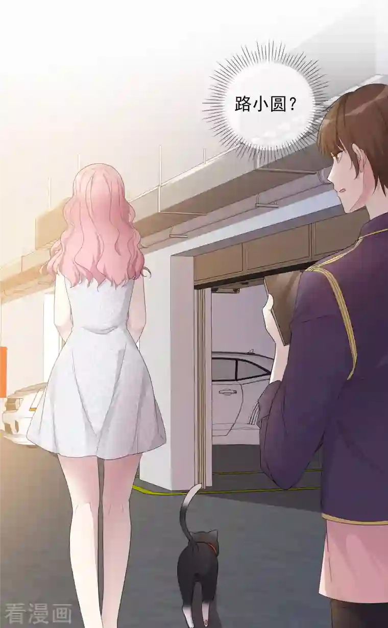 重生后靠脸混娱乐圈第11话 一出好戏