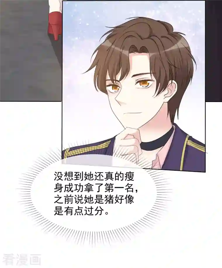 重生后靠脸混娱乐圈第11话 一出好戏