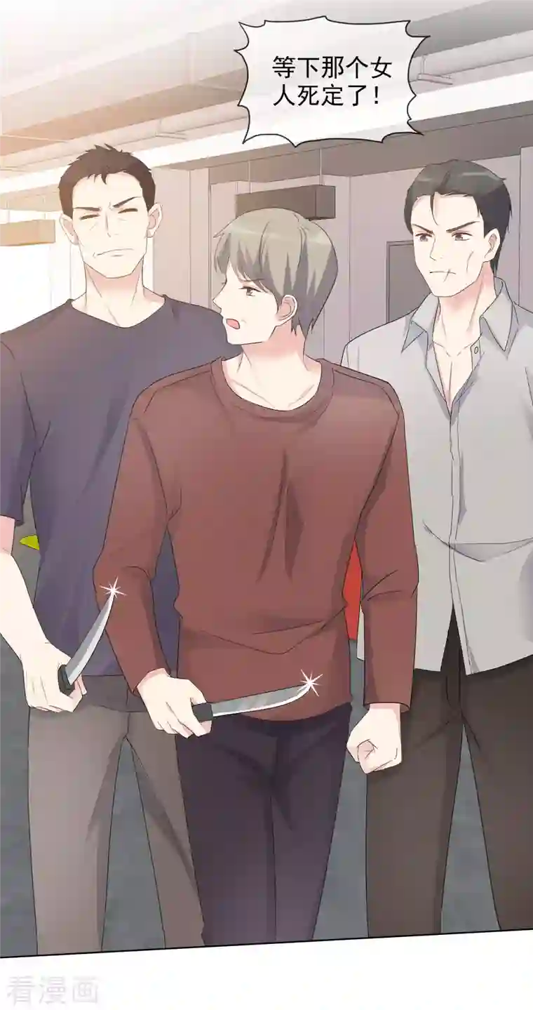 重生后靠脸混娱乐圈第11话 一出好戏