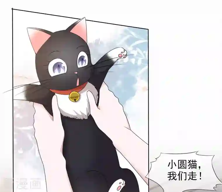 重生后靠脸混娱乐圈第12话 离家出走