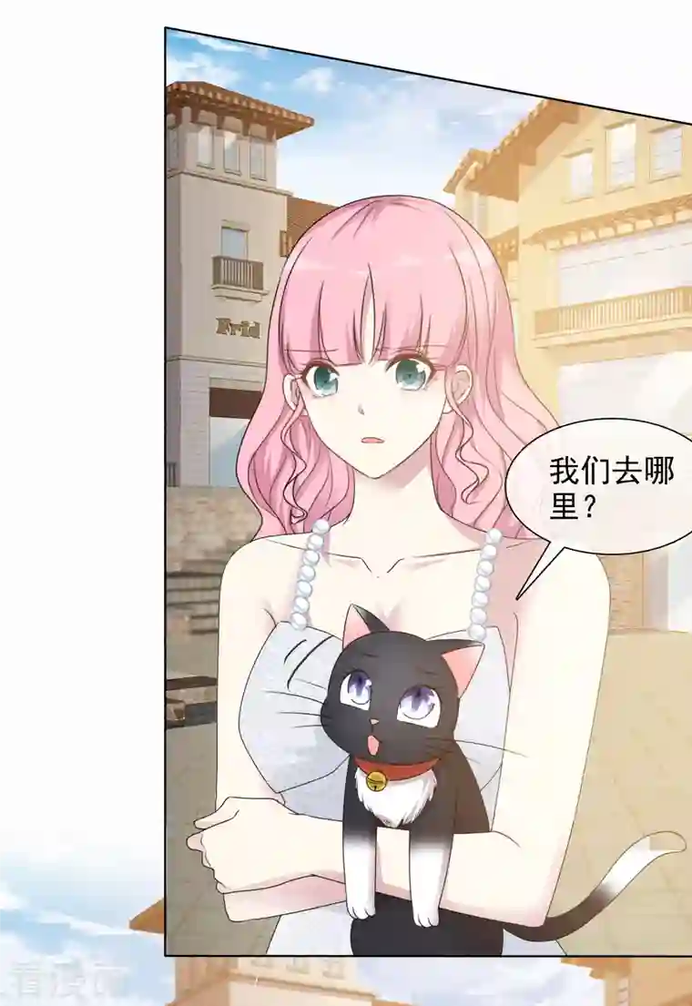 重生后靠脸混娱乐圈第12话 离家出走