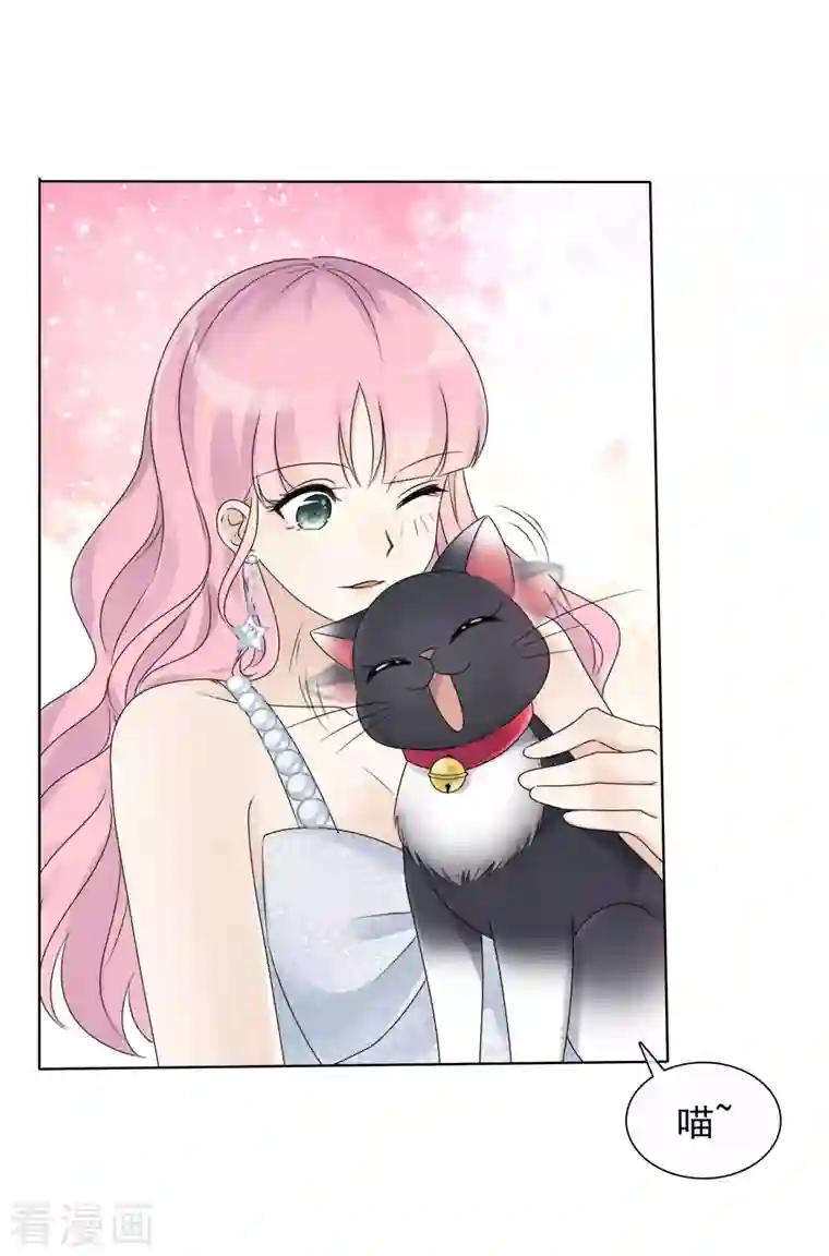 重生后靠脸混娱乐圈第12话 离家出走