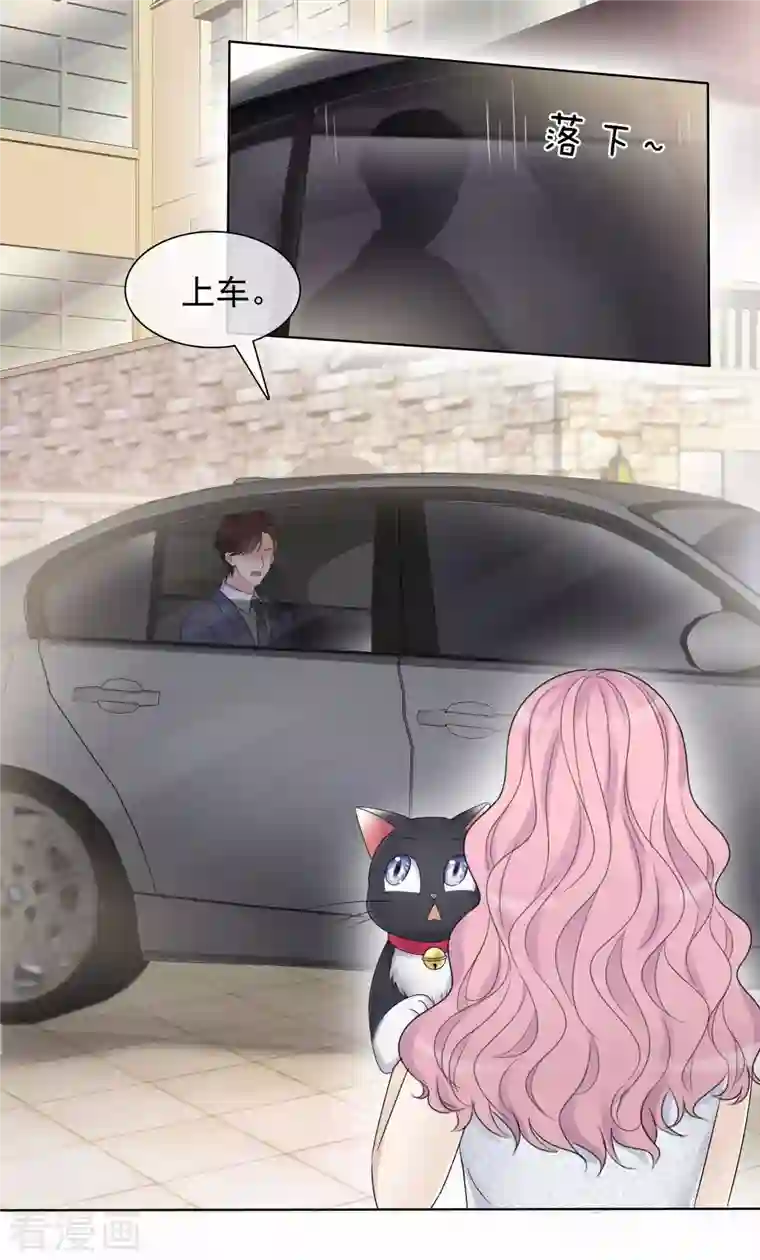 重生后靠脸混娱乐圈第12话 离家出走