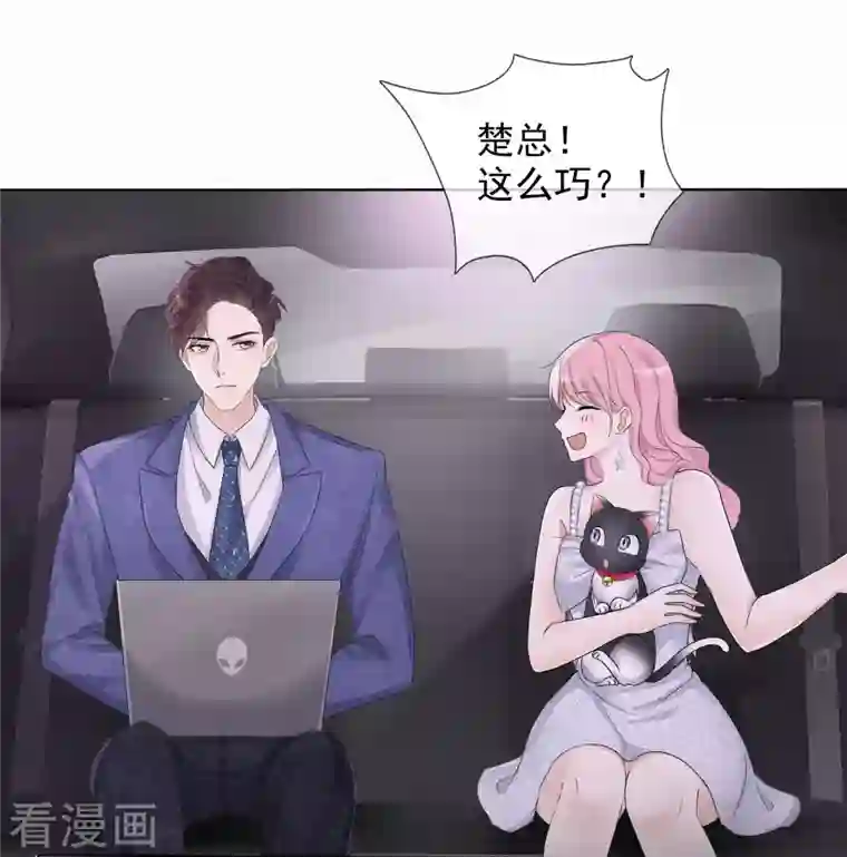 重生后靠脸混娱乐圈第12话 离家出走