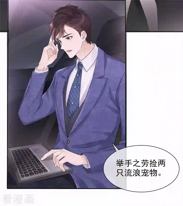 重生后靠脸混娱乐圈第12话 离家出走