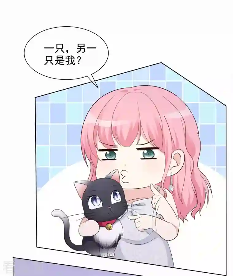 重生后靠脸混娱乐圈第12话 离家出走