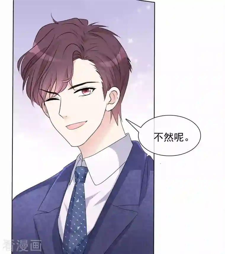 重生后靠脸混娱乐圈第12话 离家出走