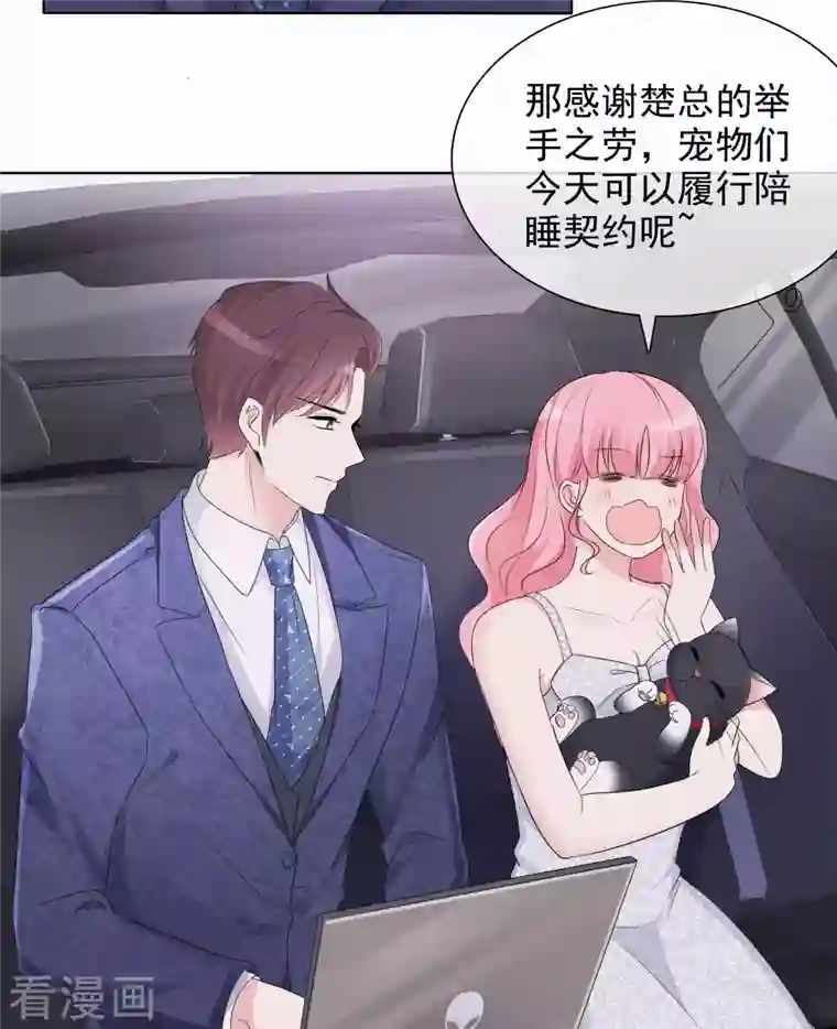 重生后靠脸混娱乐圈第12话 离家出走