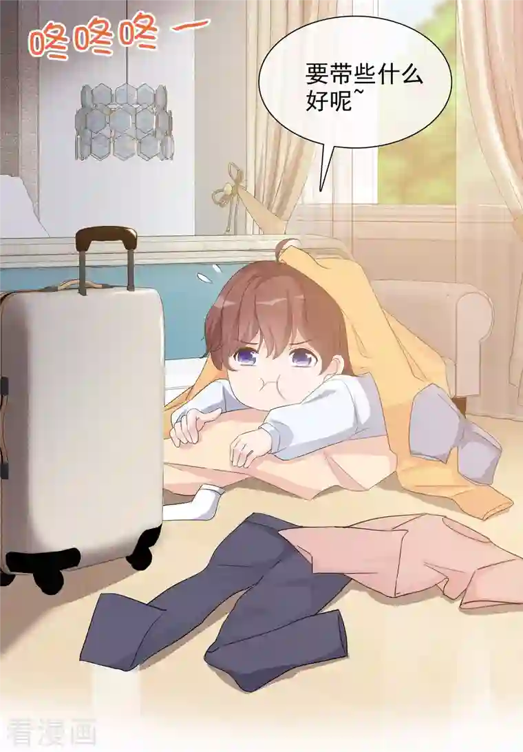 重生后靠脸混娱乐圈第12话 离家出走