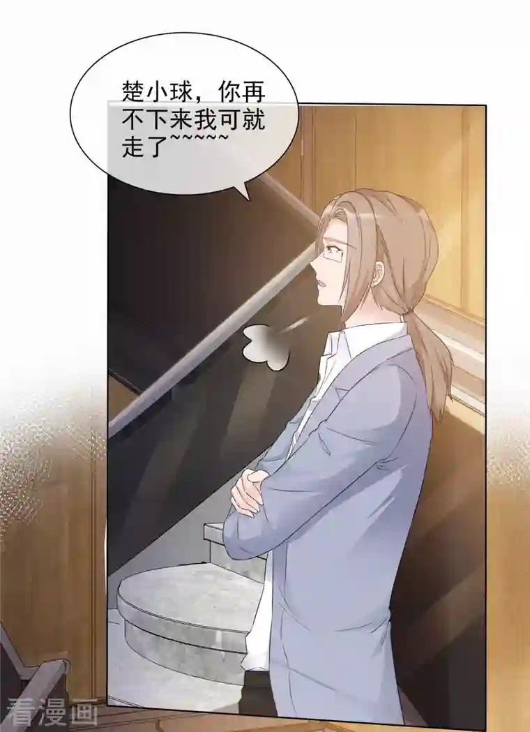 重生后靠脸混娱乐圈第12话 离家出走