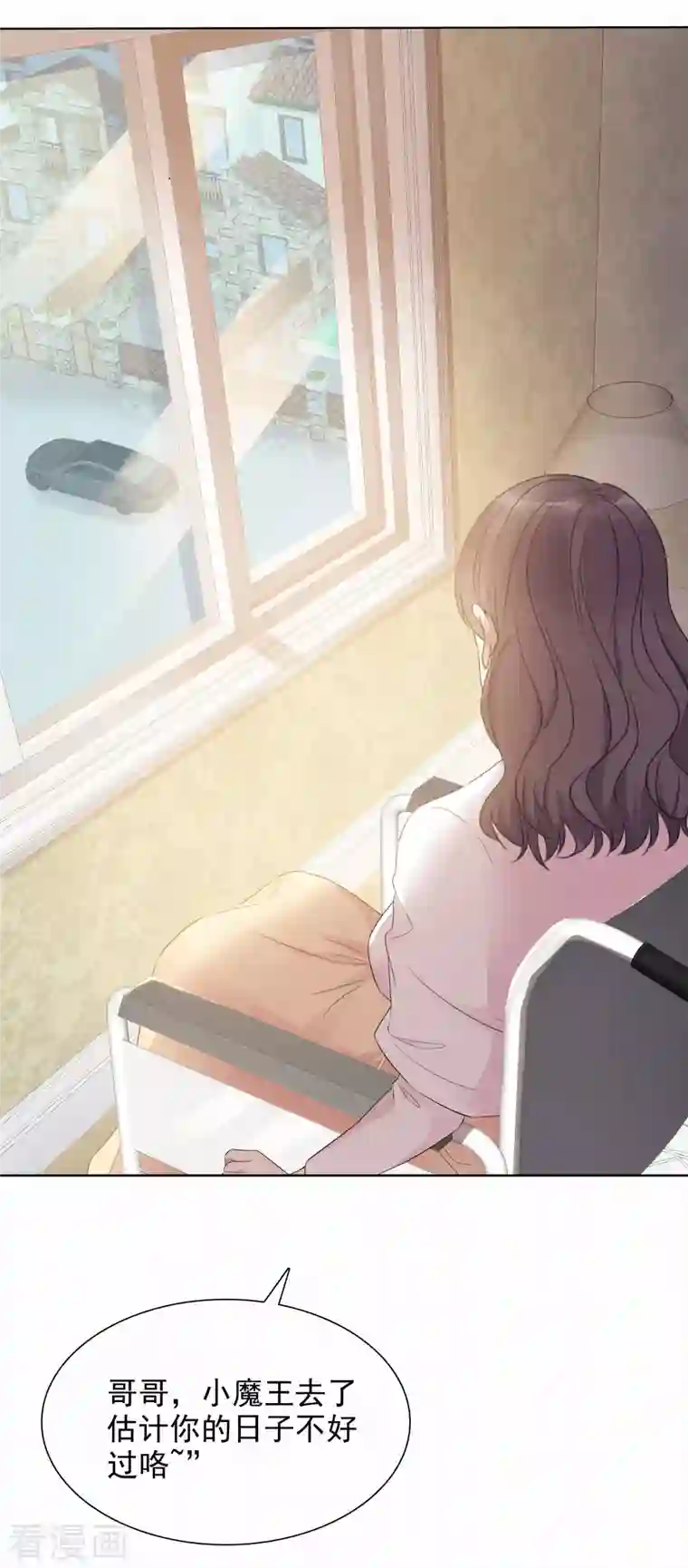 重生后靠脸混娱乐圈第12话 离家出走