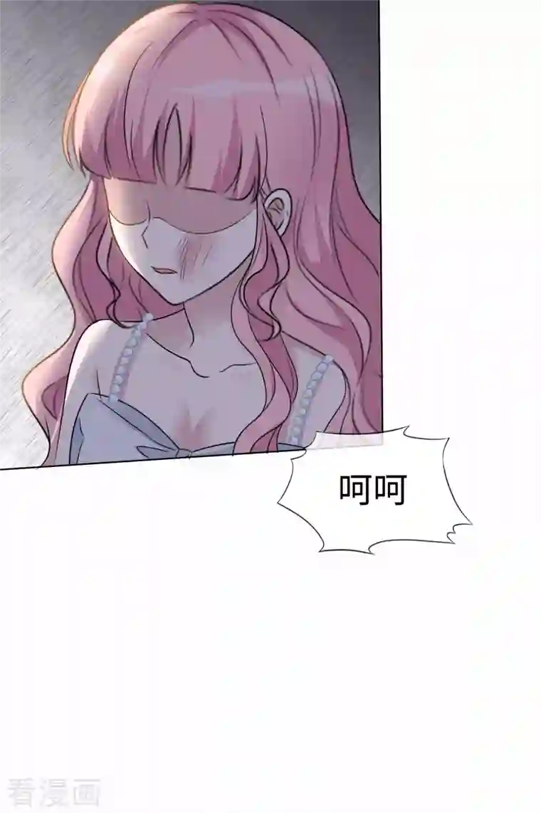 重生后靠脸混娱乐圈第12话 离家出走