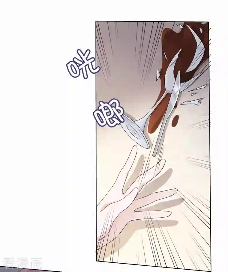 重生后靠脸混娱乐圈第12话 离家出走