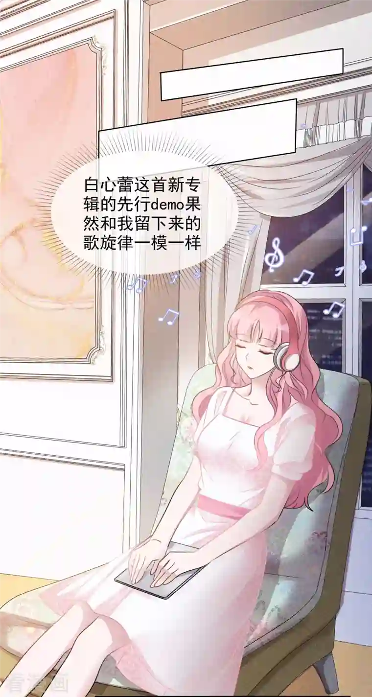 重生后靠脸混娱乐圈第13话 配角